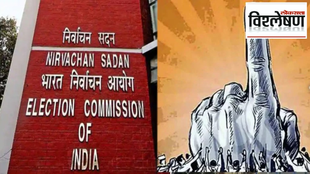 Election Commission