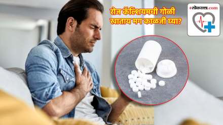 diabetic patients consume calcium supplements the raising the risk of heart attack doctor said