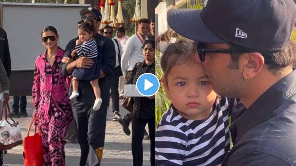 Ranbir Kapoor Alia Bhatt with daughter Raha exit Jamnagar after attending Pre Wedding celebrations of Anant Ambani and Radhika Merchant