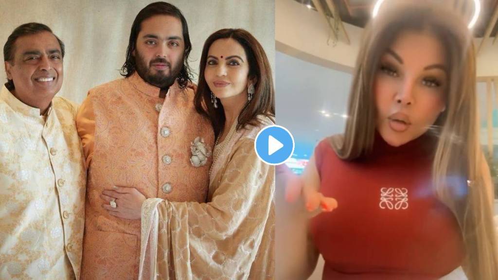 Rakhi sawant reaction on Anant Ambani Radhika Merchant Pre-Wedding