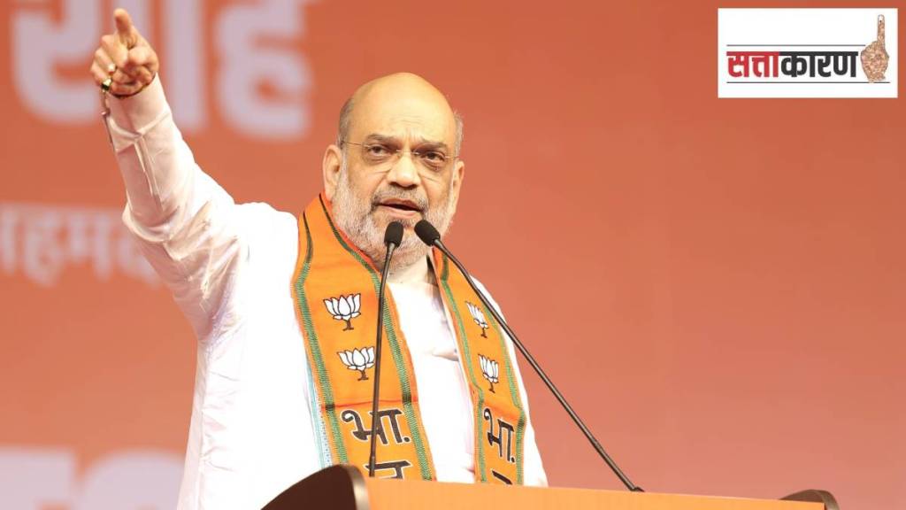 Amit Shah jalgaon