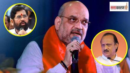 Amit Shah warned Eknath Shinde