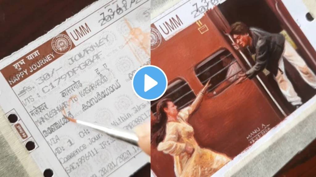 Painter Draw exact scene from the movie DDLJ On railway ticket You will be amazed by the video