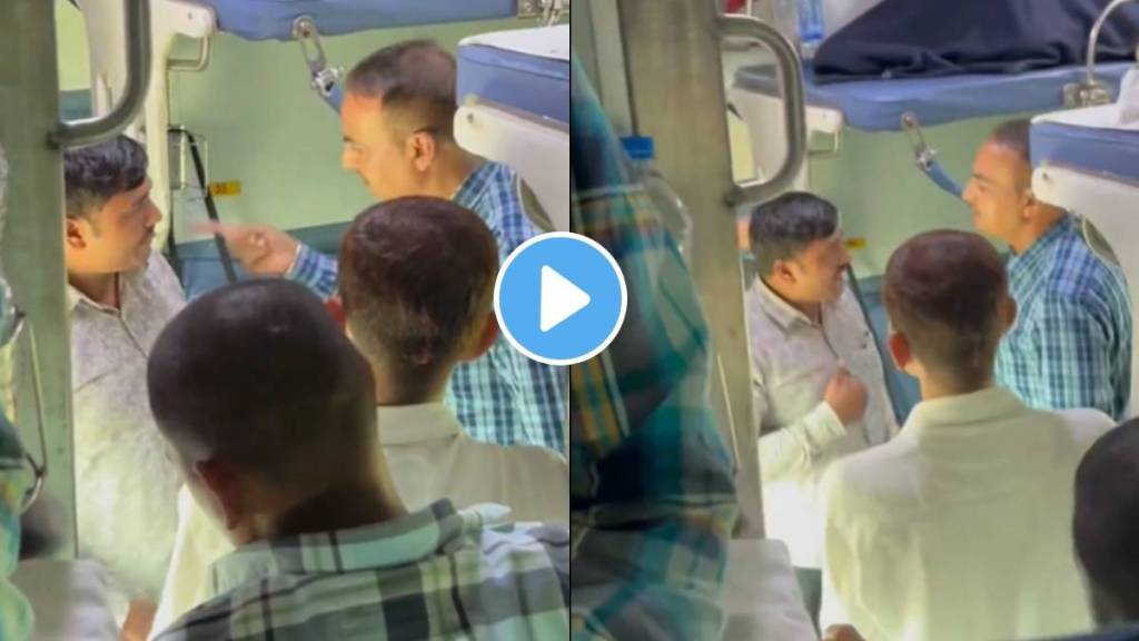 Viral Video The Indian Railways promptly reacted to the two train passengers over extra luggage