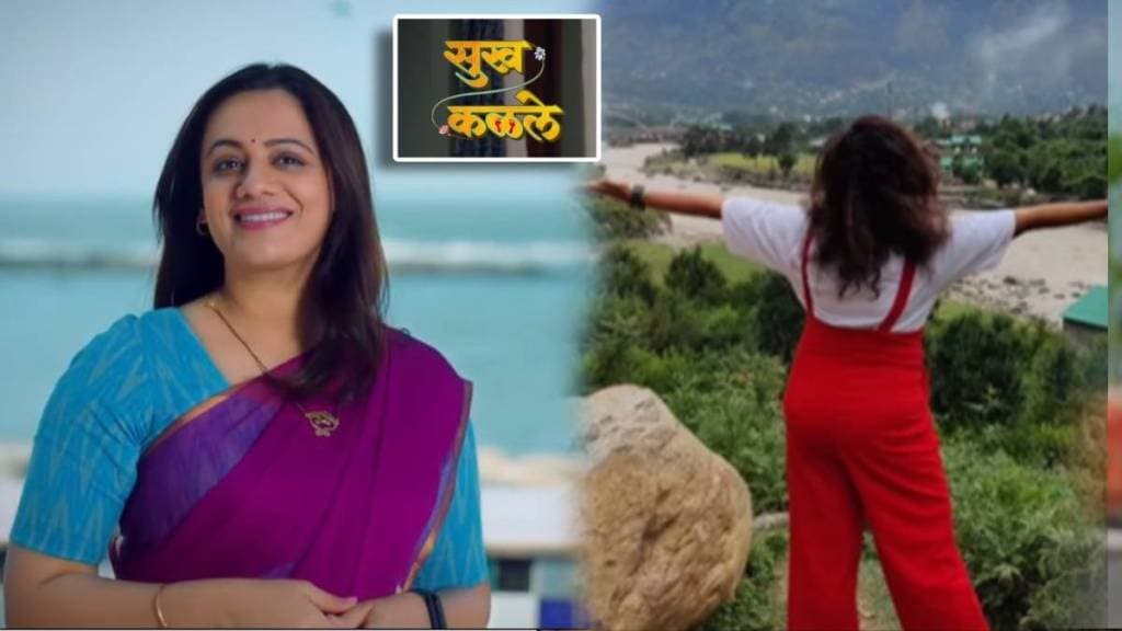 Swati Deval and her son swaradhy deval plays role in spruha joshi upcoming sukh kalale serial