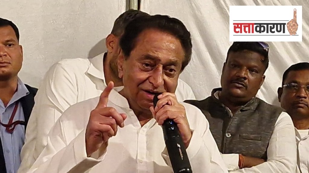 kamalnath