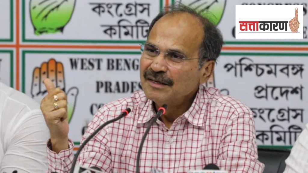 adhir ranjan chowdhury