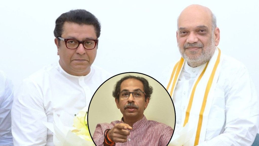 Raj Thackeray meets Amit Shah Shiv sena ubt slams