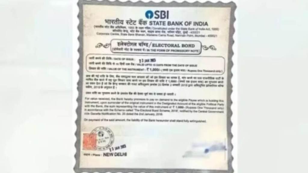 SBI Electoral Bonds