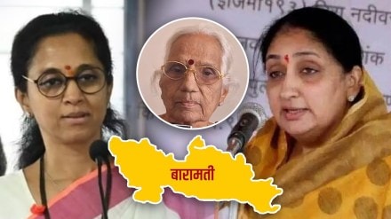 What Saroj Patil said About Supriya Sule and Sunetra Pawar?