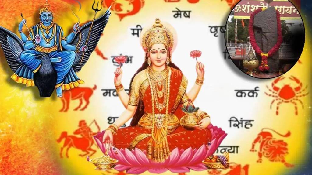 31st March Shani Maharaj Shukra Dev Yuti To Make mesh Kumbh and 5 Other Zodiac Signs Earn More