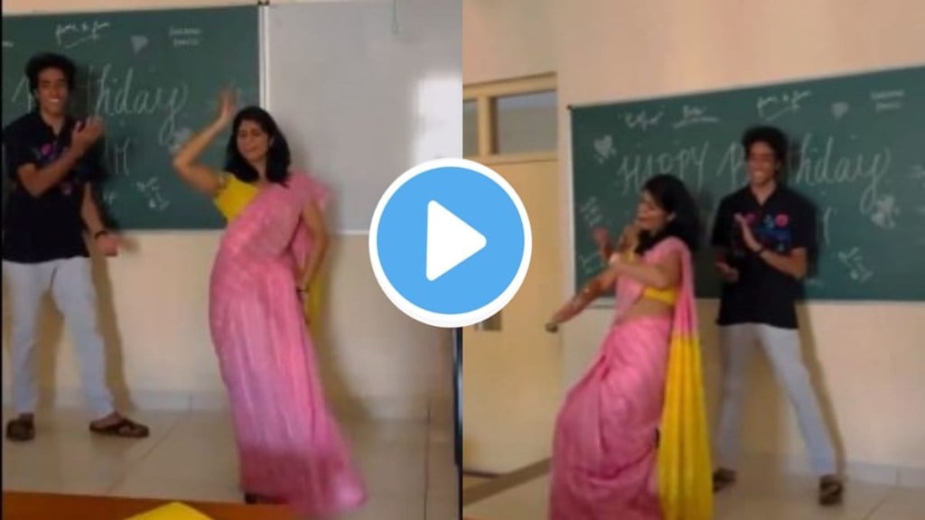 Teacher Dancing Video