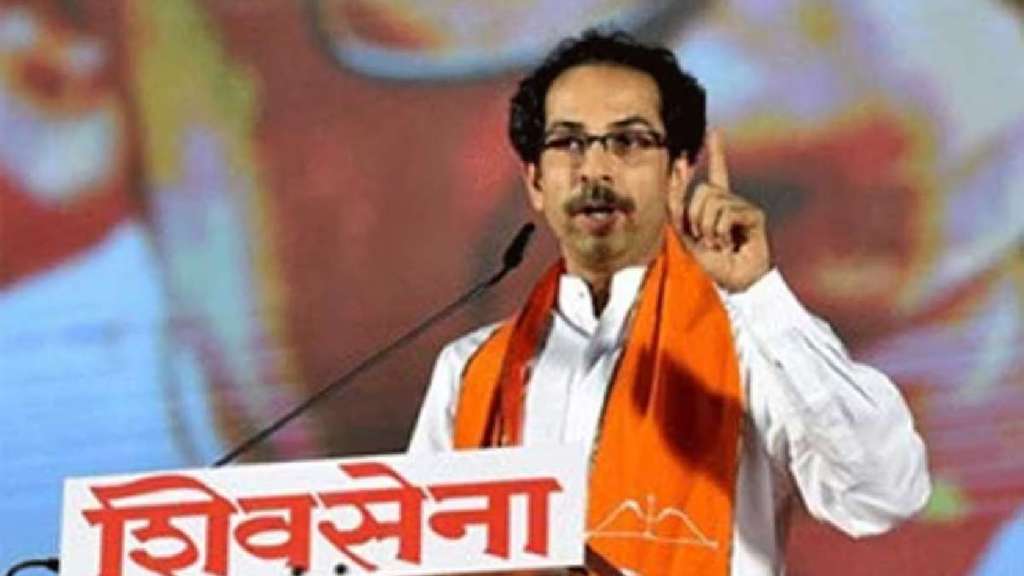 UDDHAV THACKERAY