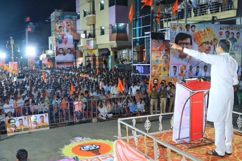 Uddhav Thackeray Jansanvaad Rally