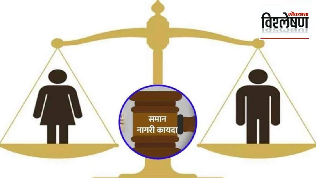 Loksatta explained Why is the Uniform Civil Code being introduced through the States