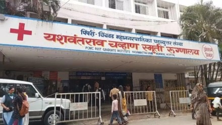 Clash between doctors and police at YCM hospital Pune