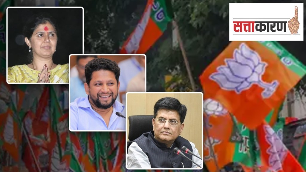 pankaja munde, piyush goyal, sujay vikhe patil, anup dhotre, bharti pawar, heena gavit, raksha khadse