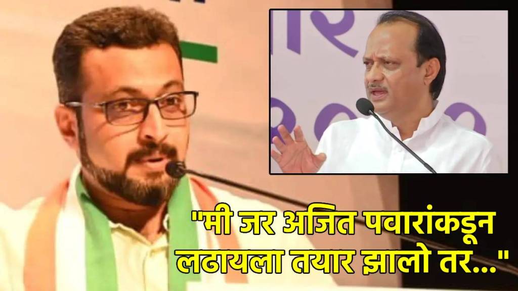 amol kolhe ajit pawar