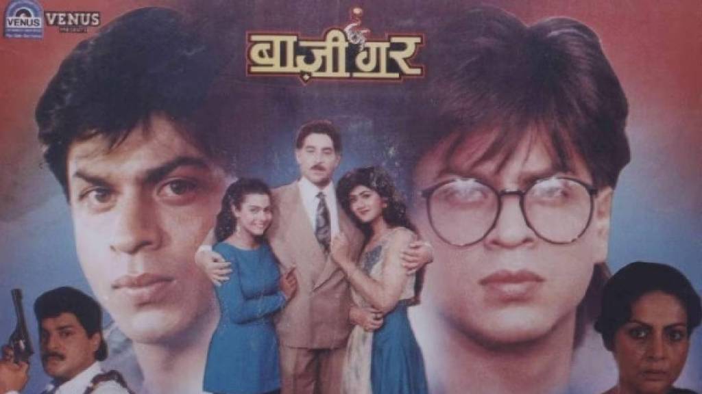 baazigar-rereleased