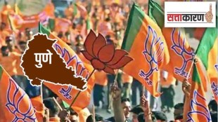 bjp pune lok sabha winning hat trick