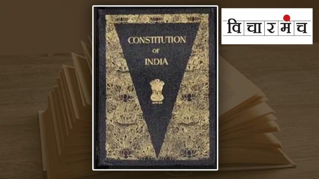 constitution of india marathi article, constitution of india marathi loksatta, constitution of india latest news in marathi