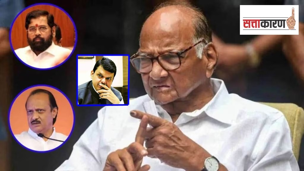 sharad pawar politics marathi news