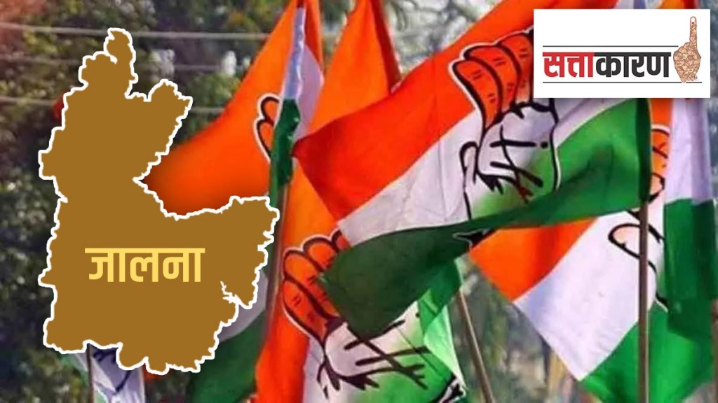 jalna, lok sabha election 2024, Congress