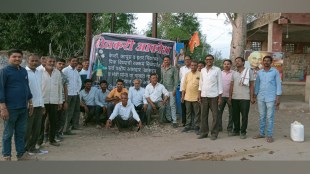 Jalgaon, Farmers, Protest, Delayed Crop Insurance, Ban MPs and MLAs, Vardi village, chopada tehsil