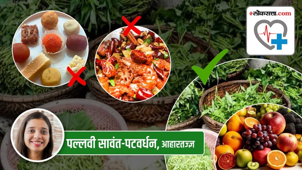 Health Special, eating, chillies, reduce, weight, health tips, healthy lifestyle, food, self care, body care, marathi news,