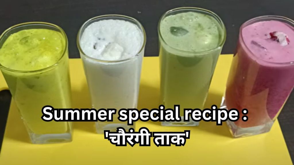 how to make buttermilk at home recipe