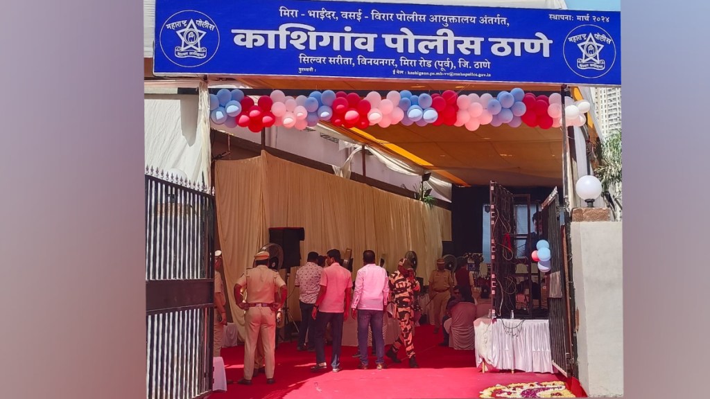 devendra fadnavis, virtually inaugurated, kashigaon police station, divided, kashimira police station, Mira Bhayander Vasai Virar Police Commissionerate