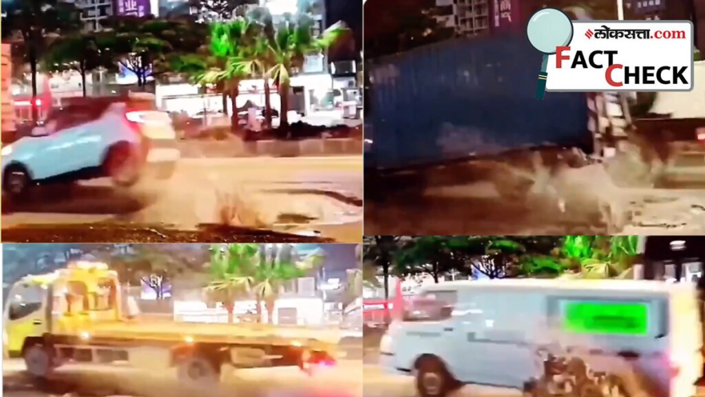 video of cars bouncing from potholes