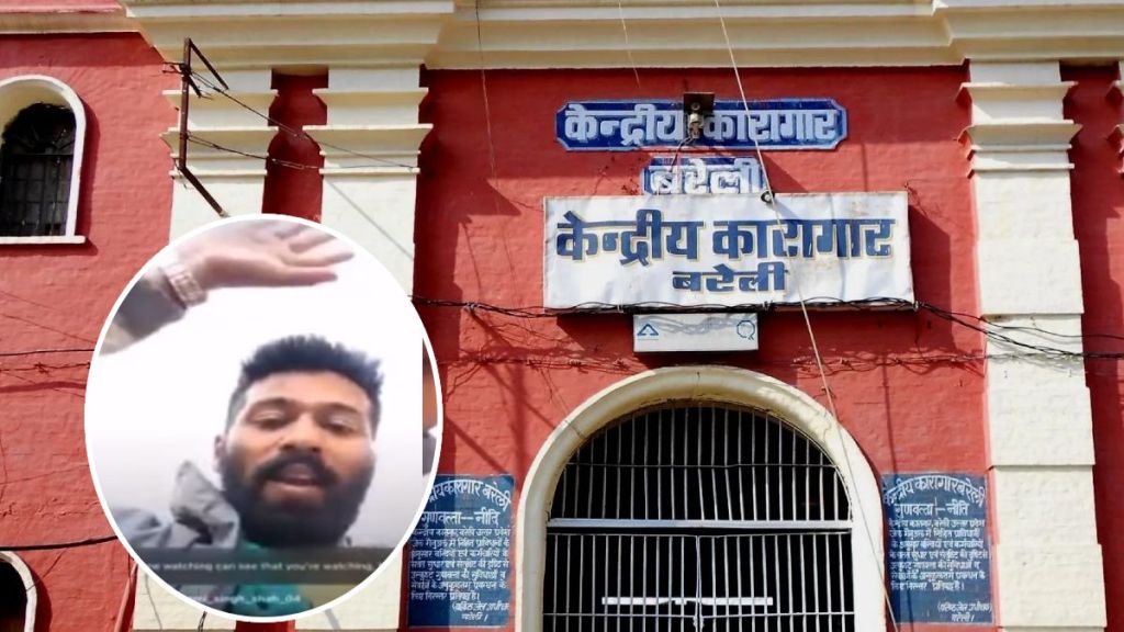 murder accused jailBareilly Central Jail