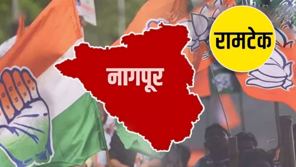 Lok Sabha Election 2024, Polling, Nagpur and Ramtek Constituencies, April 19, congress Candidate, Picture Unclear, bjp,