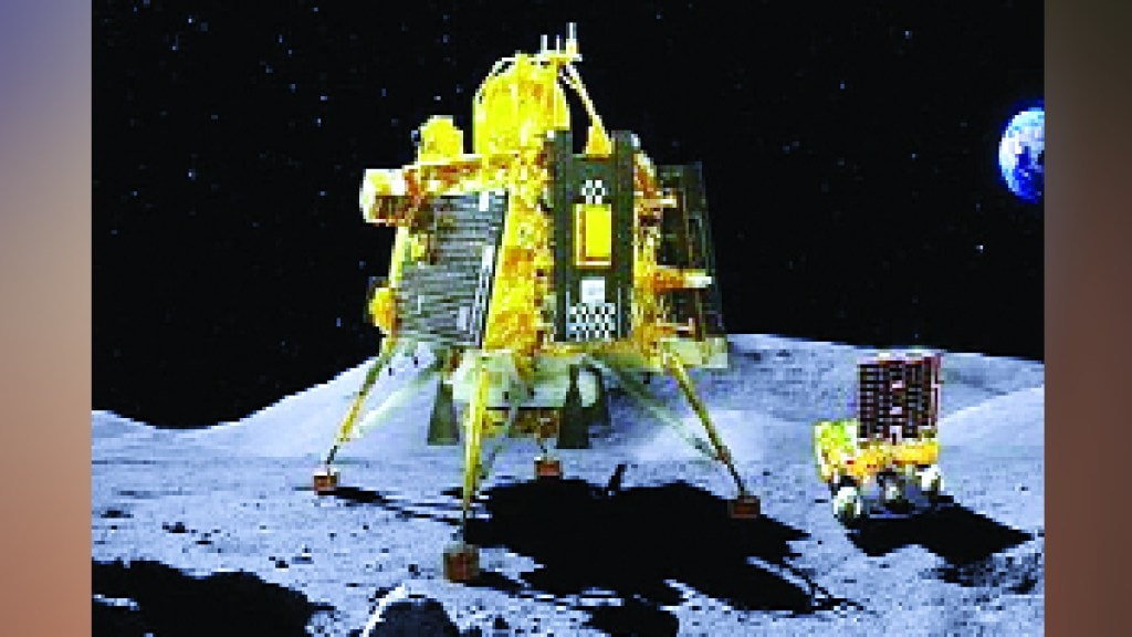 Sealed by an international organization on the name Chandrayaan 3 landing site Shiva Shakti