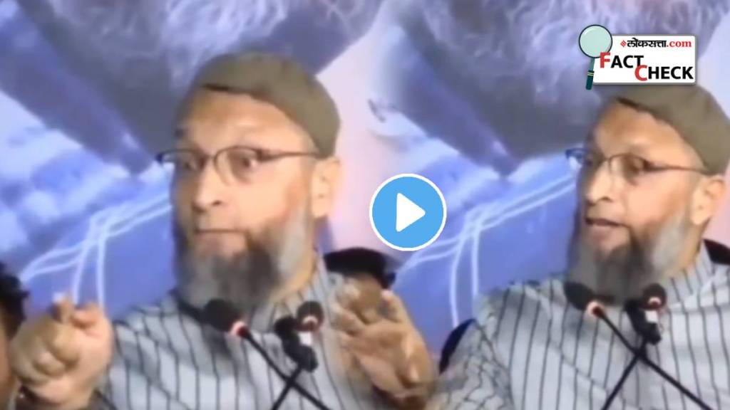 Video Asaduddin Owaisi Chanting Shiv Tandav Stotra In Public