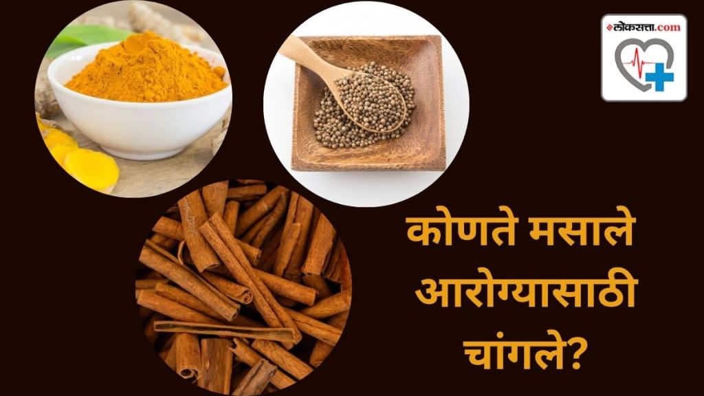 Best Spice for Health