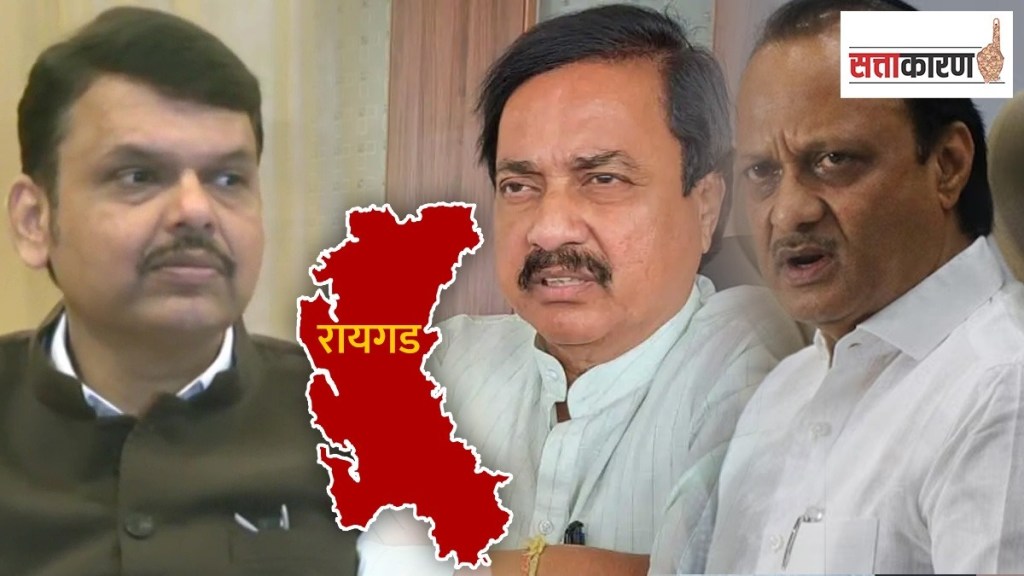 raigad lok sabha seat marathi news, bjp ncp raigad lok sabha seat marathi news, raigad lok sabha marathi news, ncp ajit pawar sunil tatkare raigad lok sabha seat marathi news,