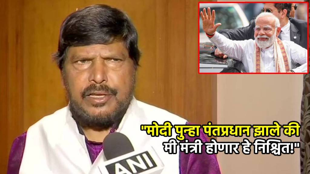 ramdas athawale on pm narendra modi