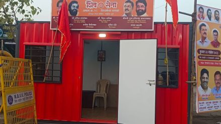 municipality gave notices to illegal container branches of Shiv Sena