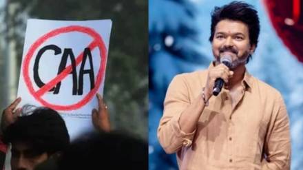 thapathy-vijay-caa