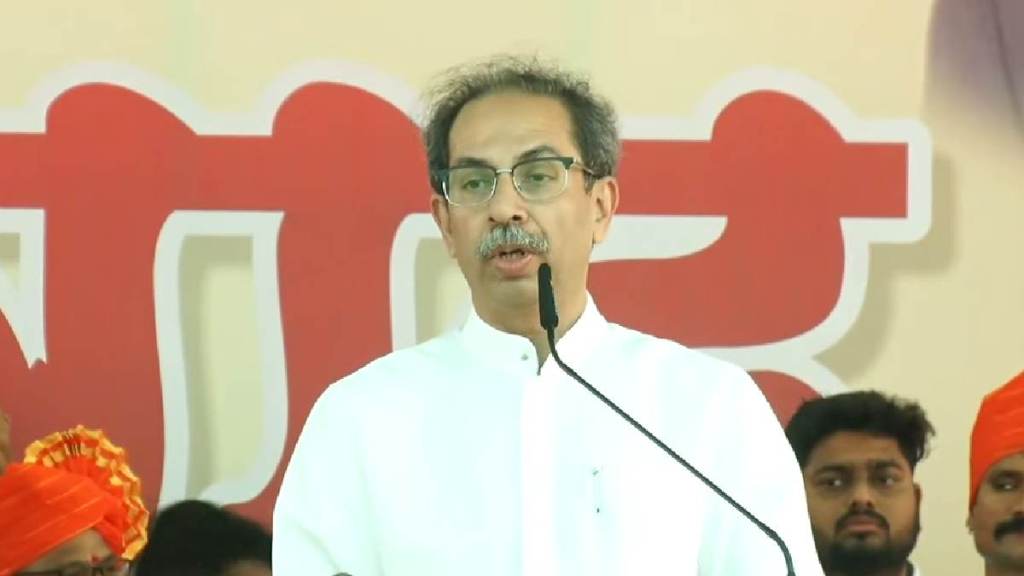 uddhav thackeray