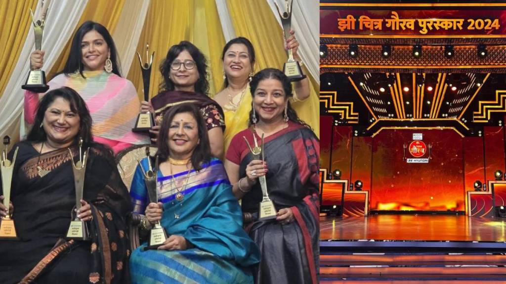 Zee Chitra Gaurav Puraskar 2024