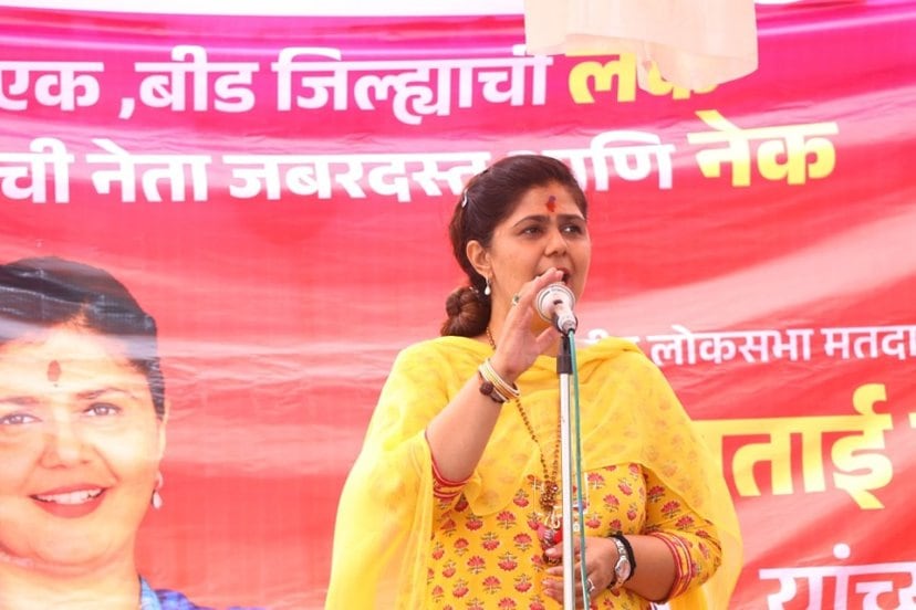 pankaja munde beed sabha