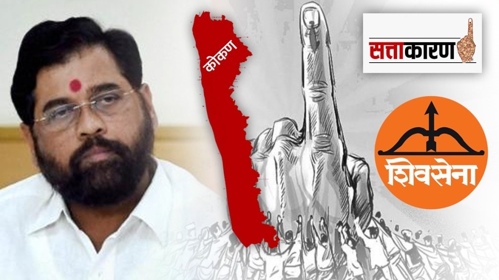 shiv sena symbol, Dhanushyaban, bow and arrow, Konkan, lok sabha election 2024, BJP