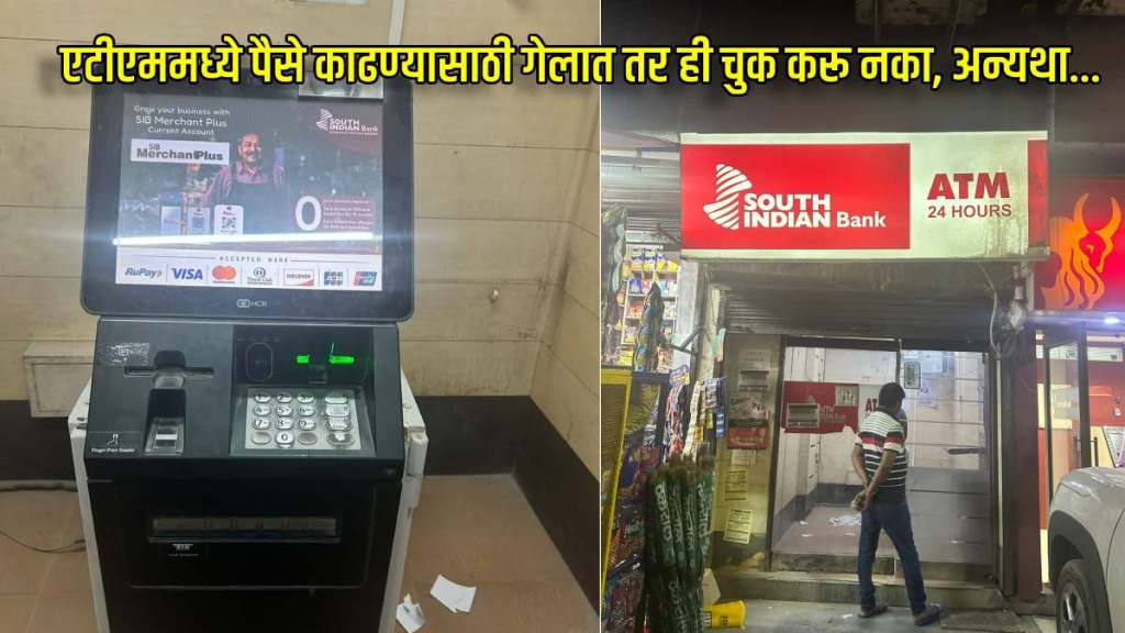 atm fraud alert Journalists card gets stuck in near mayur vihar atm machine agent dupes her step by step