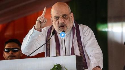 Amit Shah viral video FIR