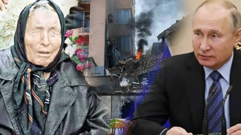 Baba Venga Shocking Predictions Came True In First Three Months Of 2024