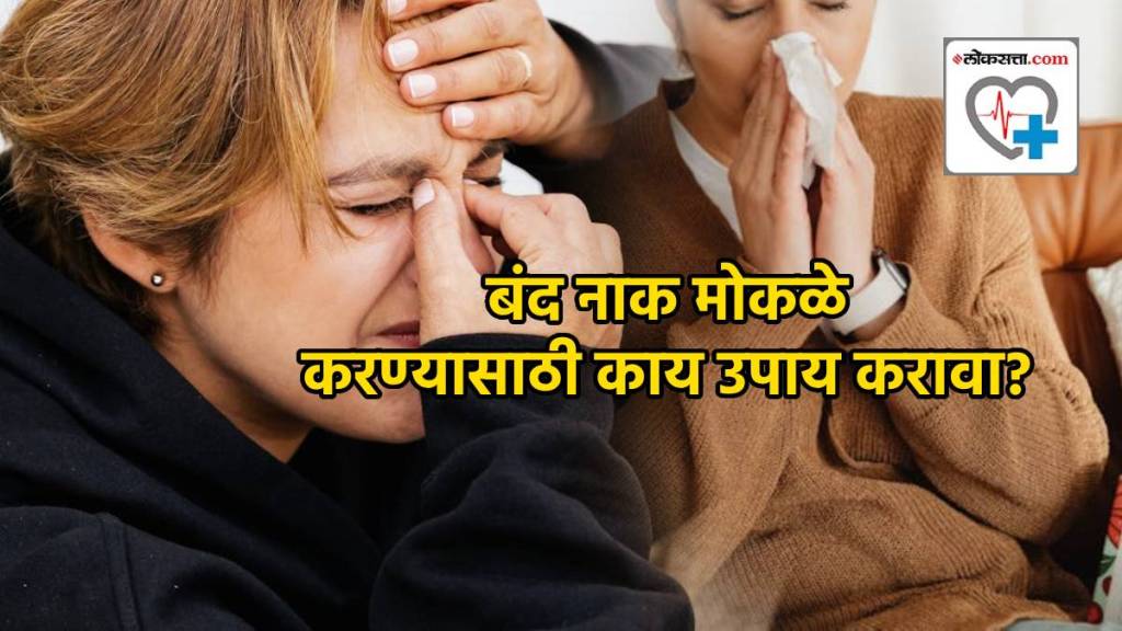 Blowing Nose Can Harm Ears And Throat How To Clear Congestion