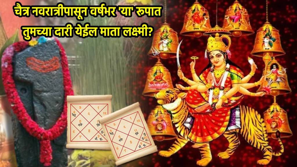 Chaitra Navratri 2024 From Gudhi Padwa Lakshmi Blessing These Four Zodiac Signs